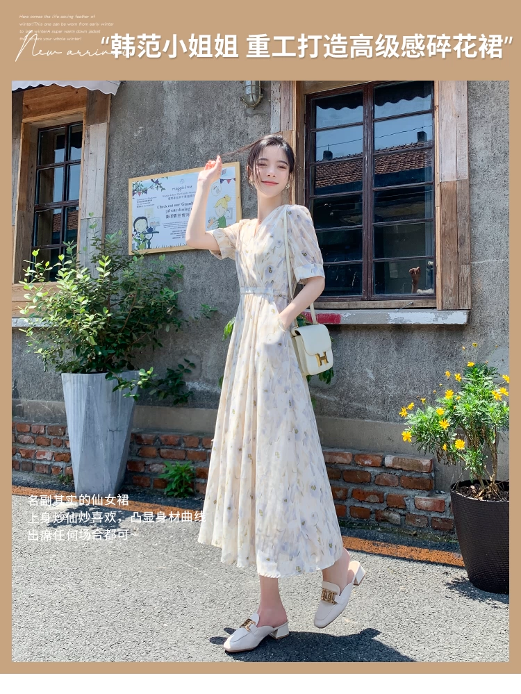 韩系碎花裙的搭配